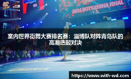 问鼎娱乐登录入口